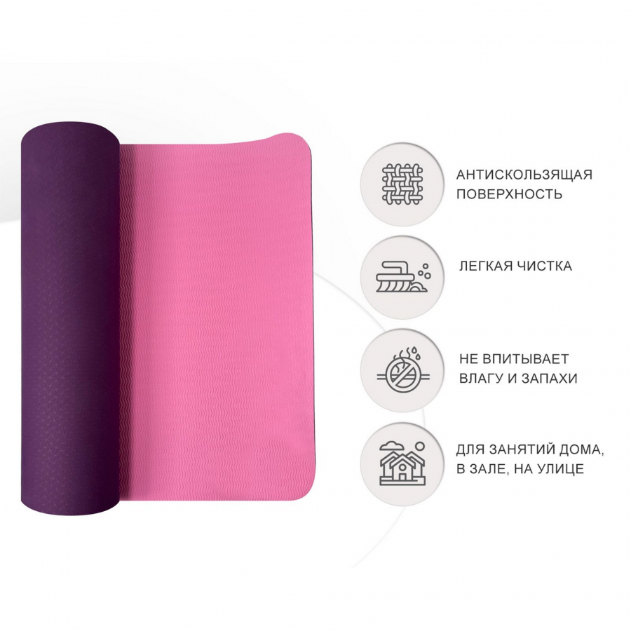 UNIX FIT YMU6MMVT Коврик для Йоги и Фитнеса (180*61*0,6 см.)  