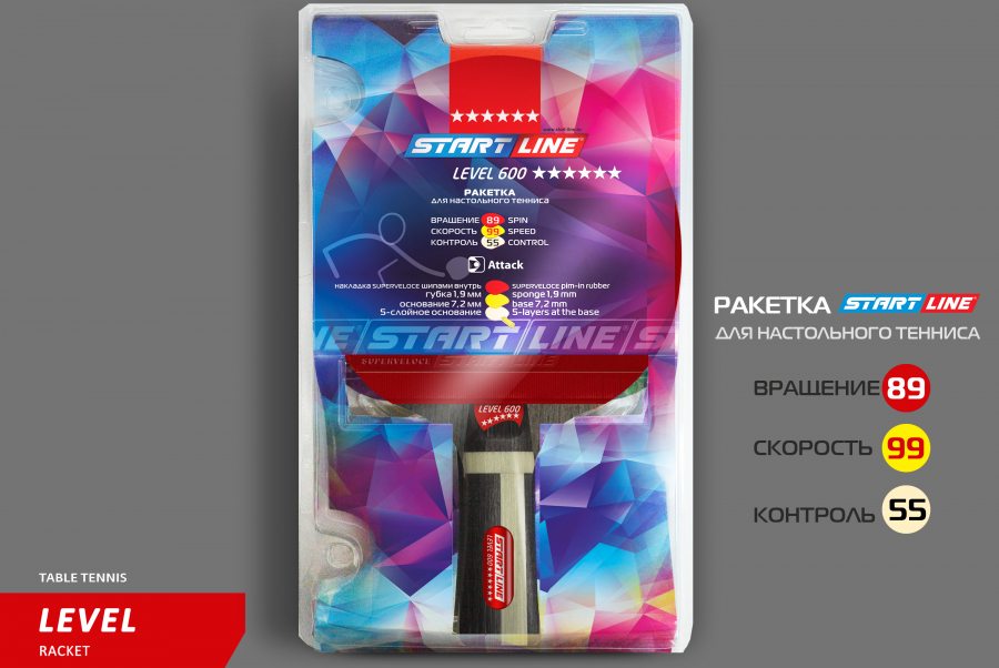 START LINE 12704 Level 600 New Ракетка для настольного тенниса (Коническая)  