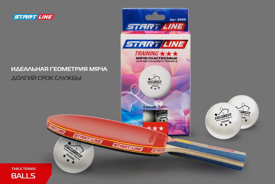 START LINE 8333 TRAINING 3* Мяч для настольного тенниса (6 шт.)  