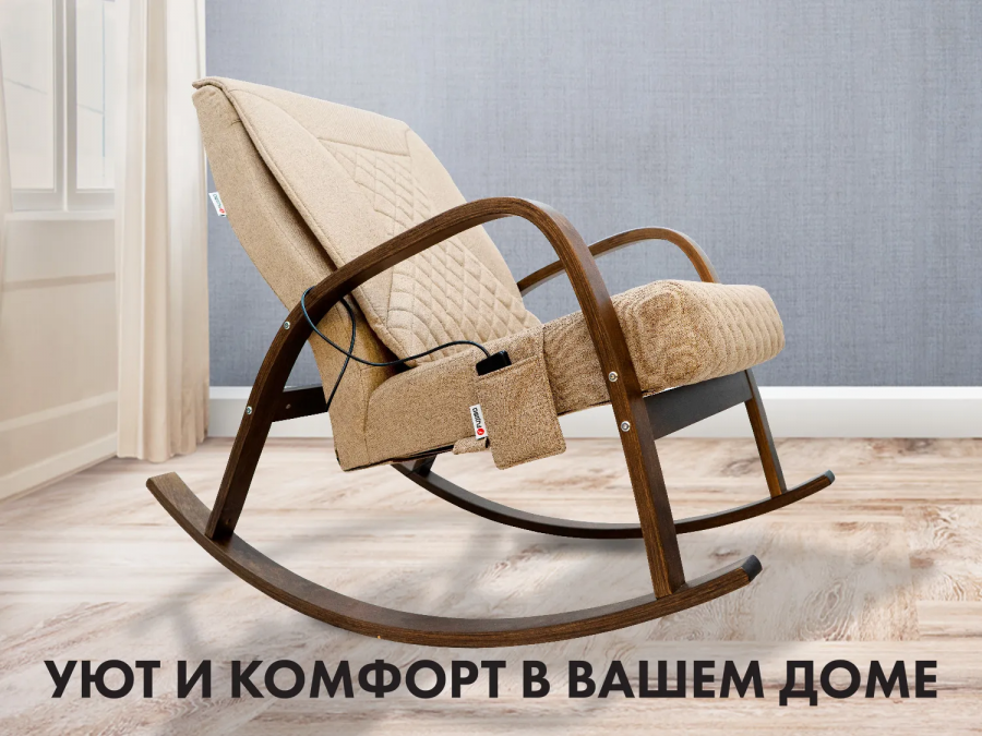 FUJIMO F2001 TCF CAROLINE Бежевый Массажное кресло  