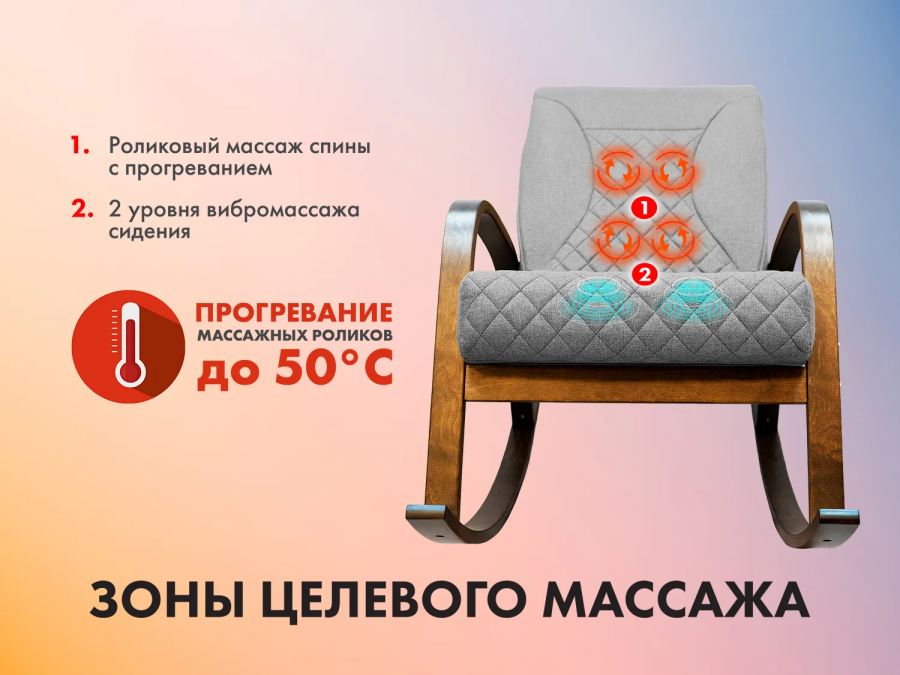 FUJIMO F2001 TCF CAROLINE Серый (TONY 13) Массажное кресло  