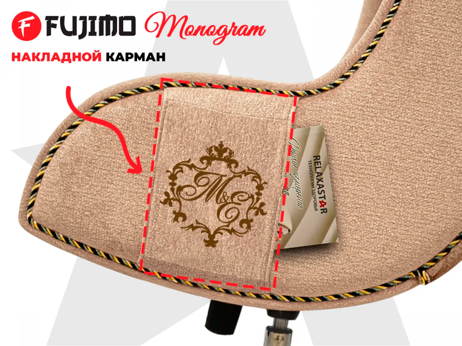 FUJIMO F3003 Monogram TDWH (Night Moss) Дизайнерское кресло  