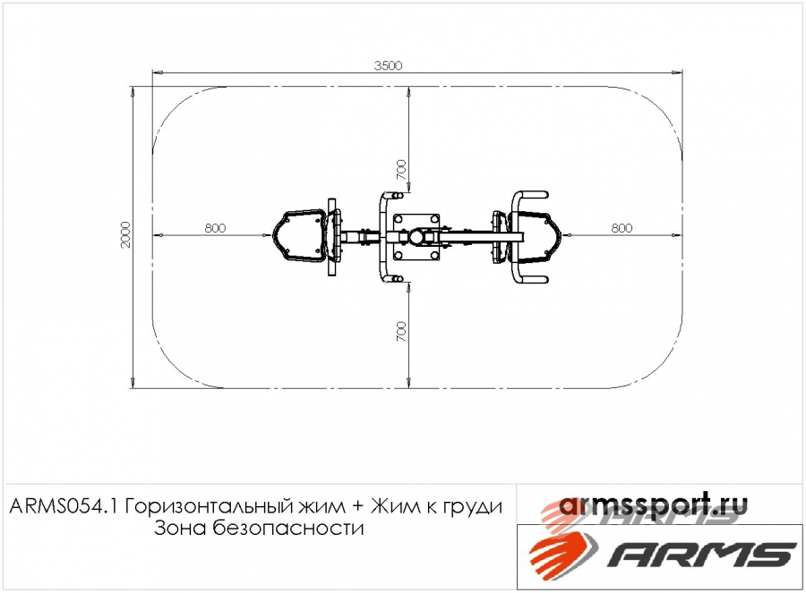 ARMS ARMS054.1 Горизонтальный жим + Жим к груди  