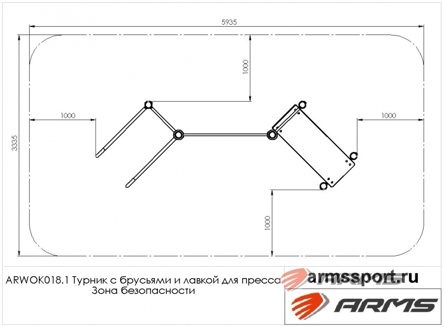 ARMS ARWOK018.1 Турник с брусьями и лавкой для пресса  