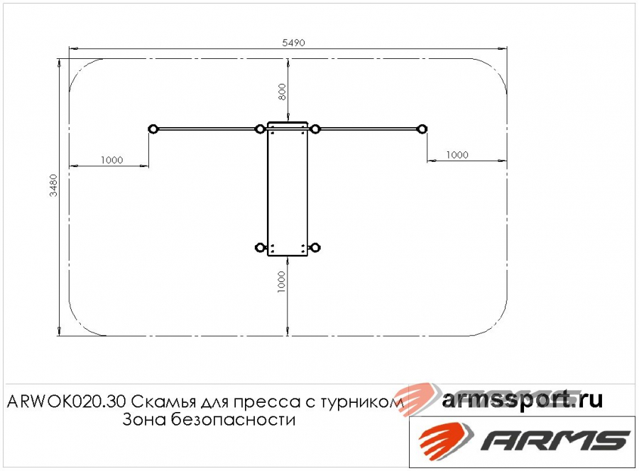 ARMS ARWOK020.30 Скамья для пресса с турником (эконом)  