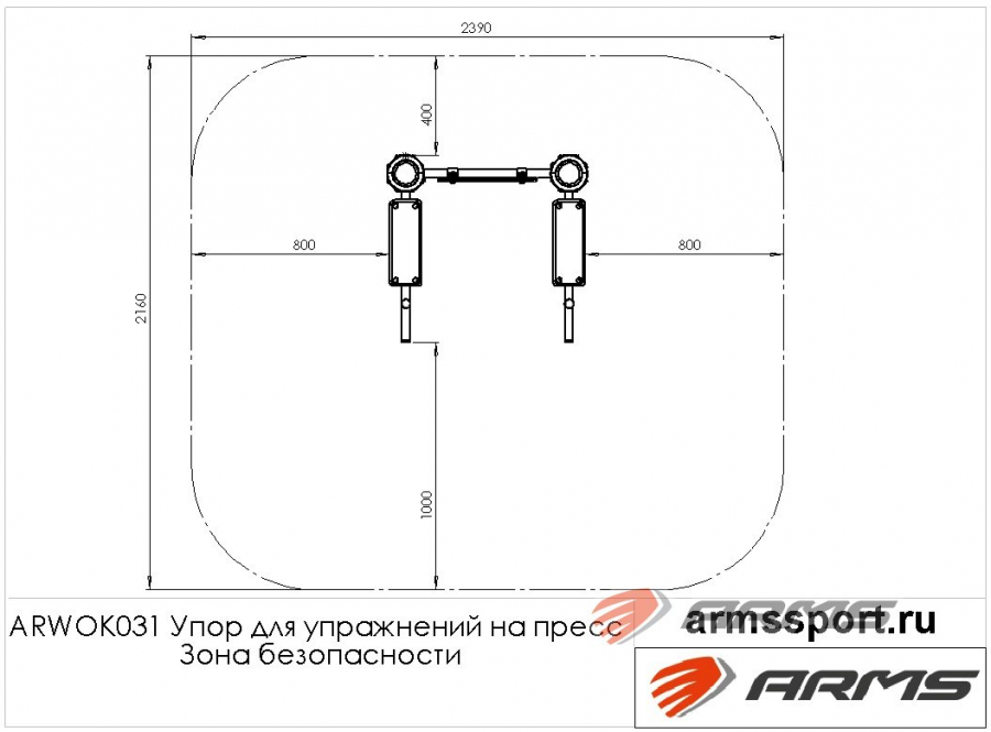ARMS ARWOK031 Упор для упражнений на пресс  