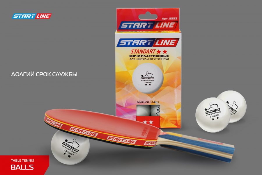 START LINE 8332 STANDART 2* Мяч для настольного тенниса (6 шт.)  