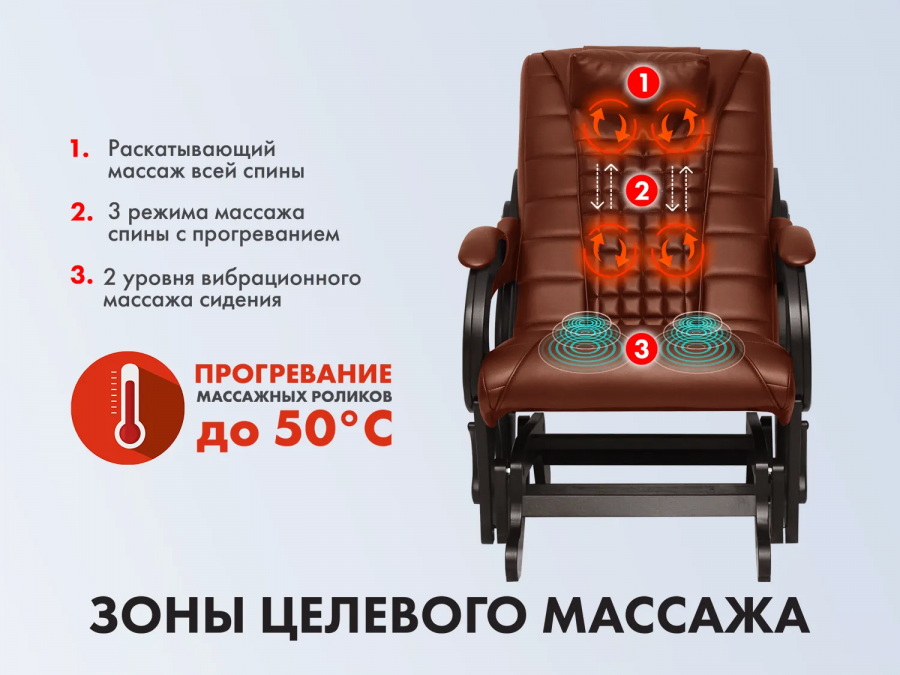 EGO EG2003 BALANCE Массажное кресло-глайдер (Кожа Элит и Премиум)  