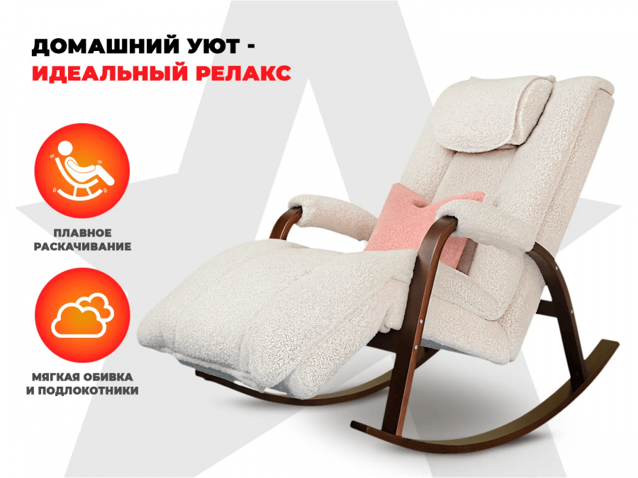 FUJIMO F2002 TCX Time2Chill TEDDY Белый массажное кресло  