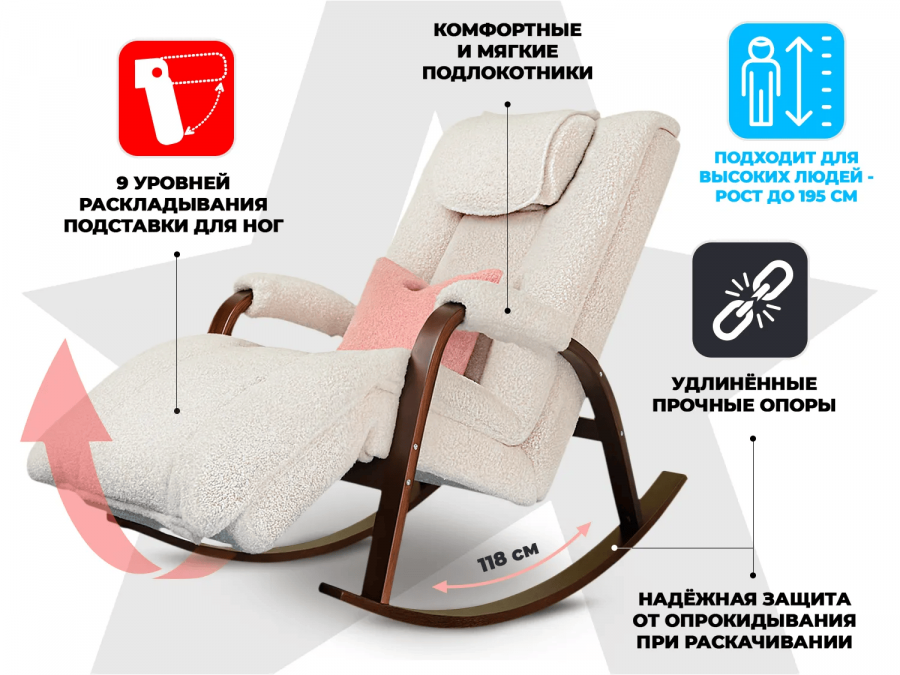 FUJIMO F2002 TCX Time2Chill TEDDY Белый массажное кресло  