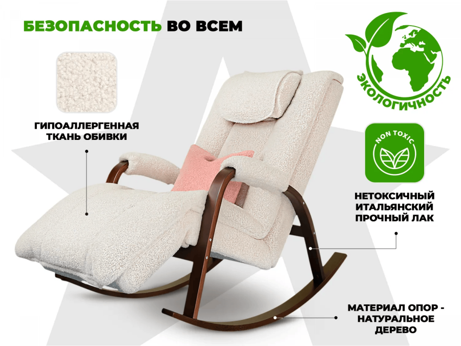 FUJIMO F2002 TCX Time2Chill TEDDY Белый массажное кресло  