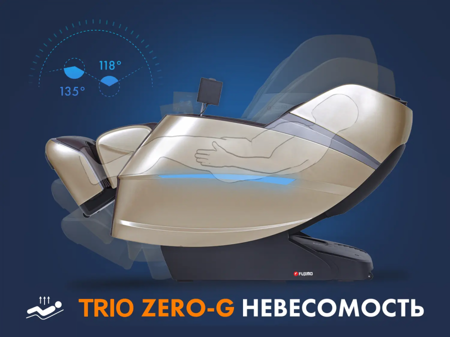 FUJIMO F700 Combat 4D Массажное кресло Коричневый  
