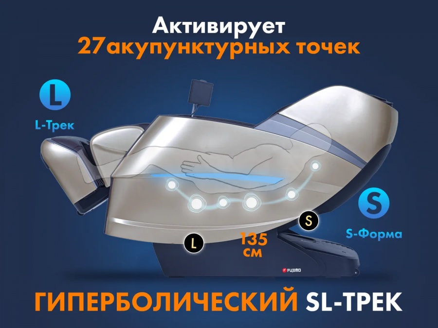 FUJIMO F700 Combat 4D Массажное кресло Коричневый  