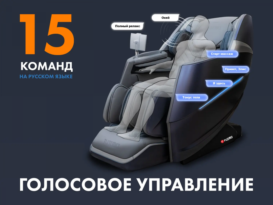 FUJIMO F700 Combat 4D Массажное кресло Коричневый  