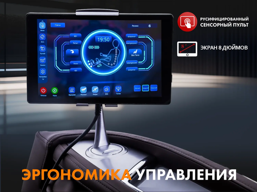 FUJIMO F700 Combat 4D Массажное кресло Коричневый  