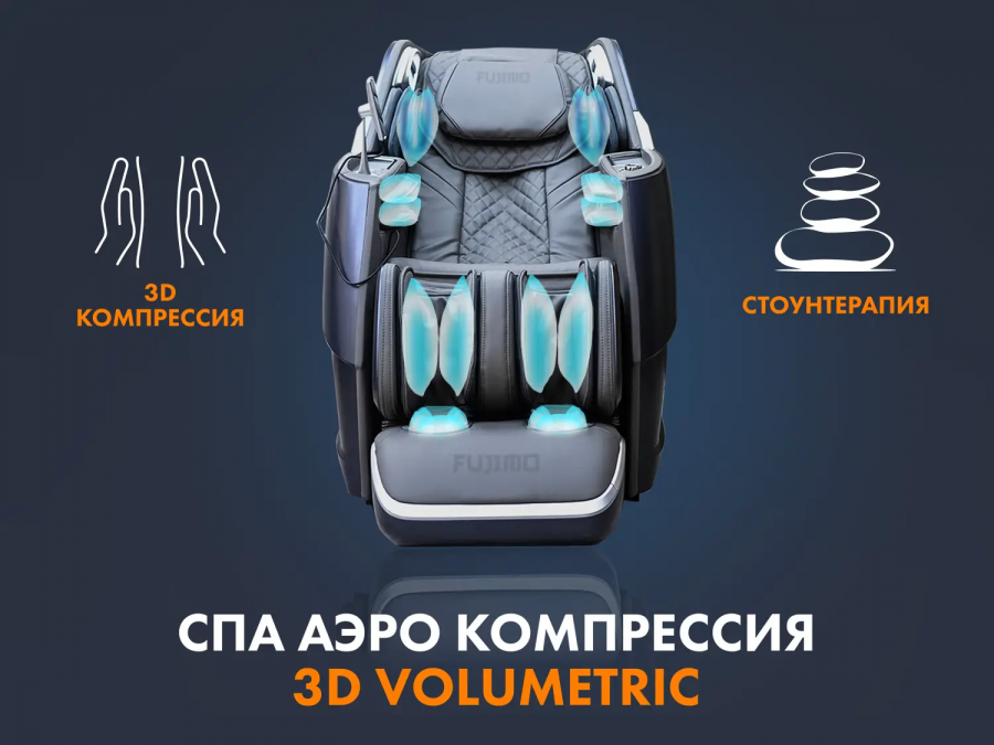 FUJIMO F700 Combat 4D Массажное кресло Коричневый  