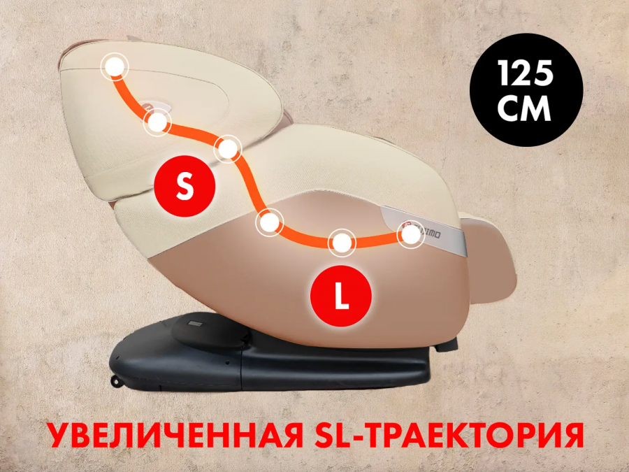 FUJIMO QI F633 Business Edition Массажное кресло Шампань  
