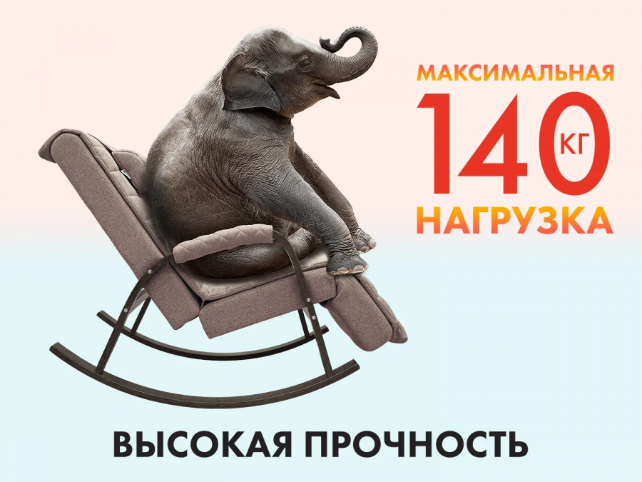 FUJIMO F2000 TCFA  SOHO DELUXE Капучино (TONY3) Массажное кресло  