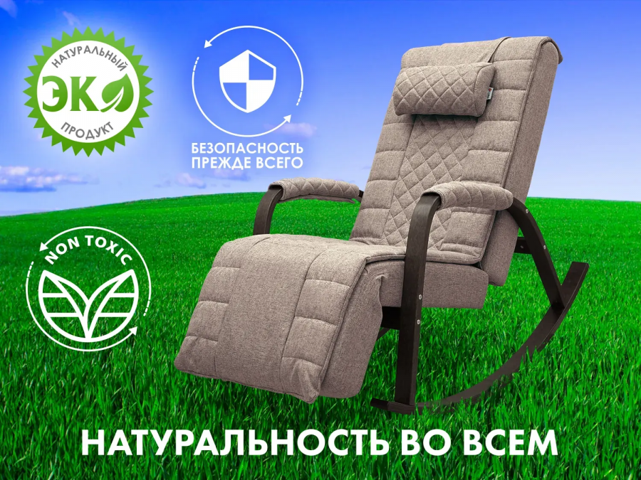 FUJIMO F2000 TCFA  SOHO DELUXE Капучино (TONY3) Массажное кресло  