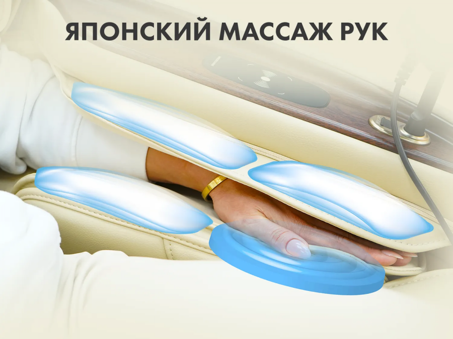 FUJIMO F888 TON PRO ZEN  Массажное кресло Имбирь  