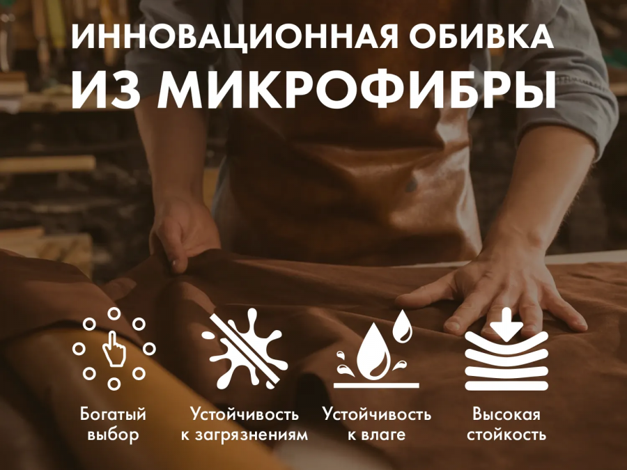 FUJIMO F888 TON PRO ZEN  Массажное кресло Имбирь  