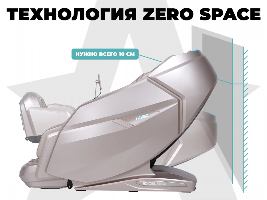 FUJIMO F900 EXCELSIOR Массажное крело Шампань  