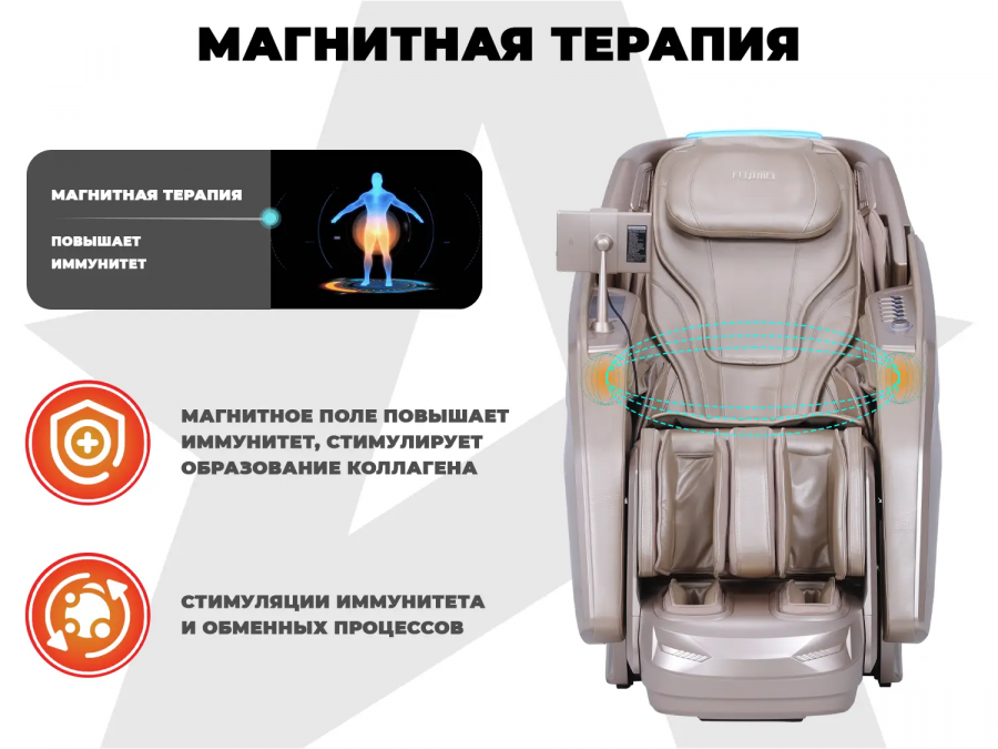 FUJIMO F900 EXCELSIOR Массажное крело Шампань  