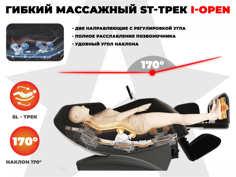 FUJIMO F900 EXCELSIOR Массажное крело Шампань  