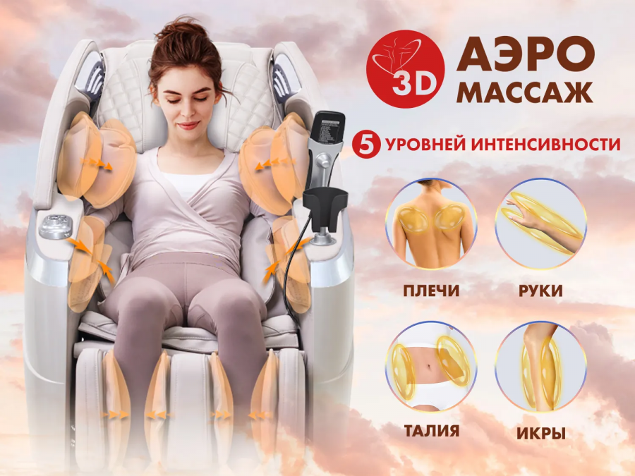 FUJIMO F500 FLEXOR Business Edition Массажное кресло коричневый  