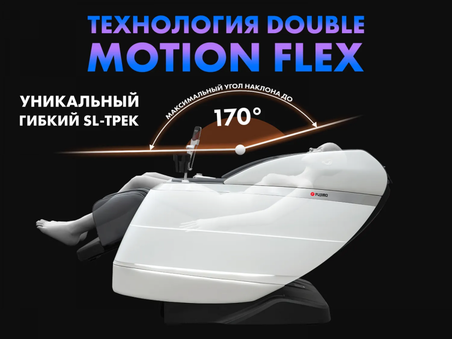 FUJIMO FLEXOR F500 Business Edition Массажное кресло Серый  