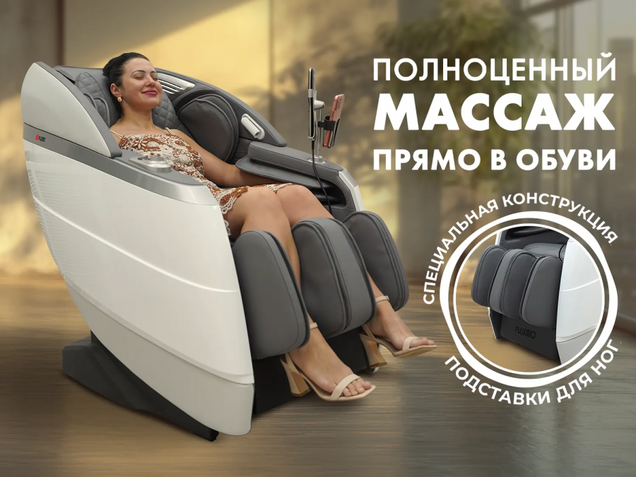 FUJIMO FLEXOR F500 Business Edition Массажное кресло Серый  