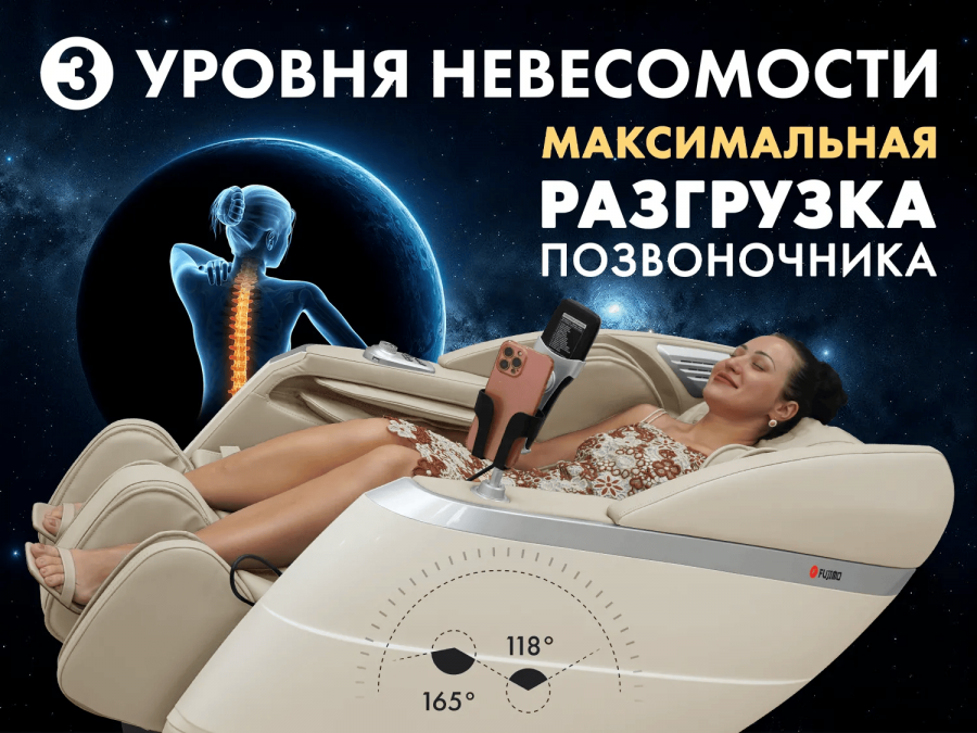 FUJIMO F500 FLEXOR Business Edition Массажное кресло коричневый  