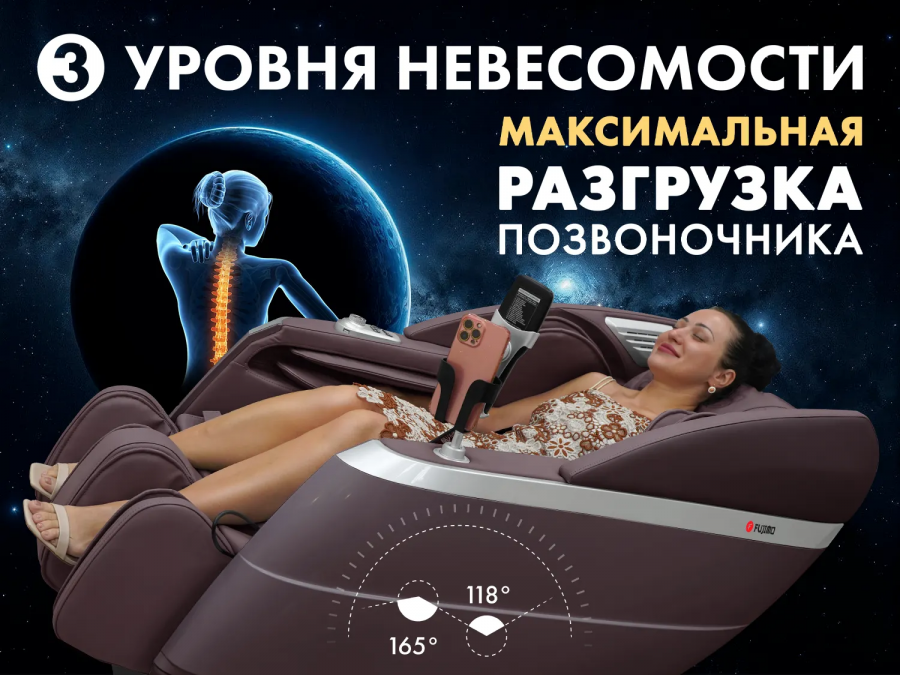 FUJIMO F500 FLEXOR Business Edition Массажное кресло коричневый  