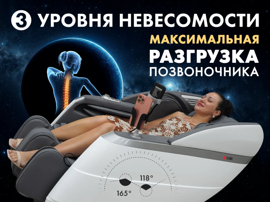 FUJIMO FLEXOR F500 Business Edition Массажное кресло Серый  