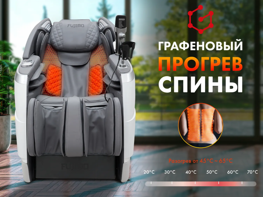 FUJIMO FLEXOR F500 Business Edition Массажное кресло Серый  