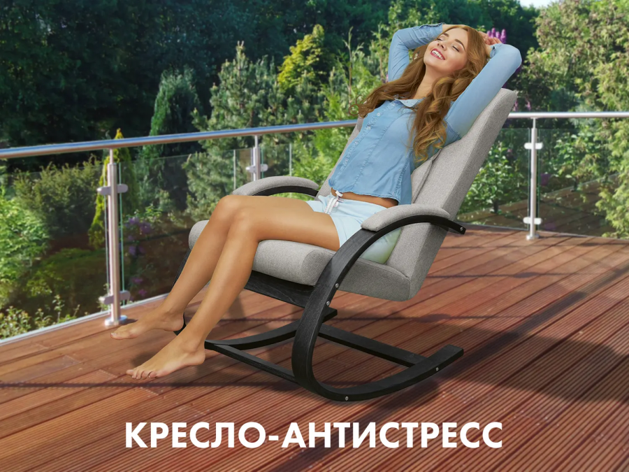 OTO OT-2008 TFV DANCE Массажное кресло-качалка Серый (TONY13)  