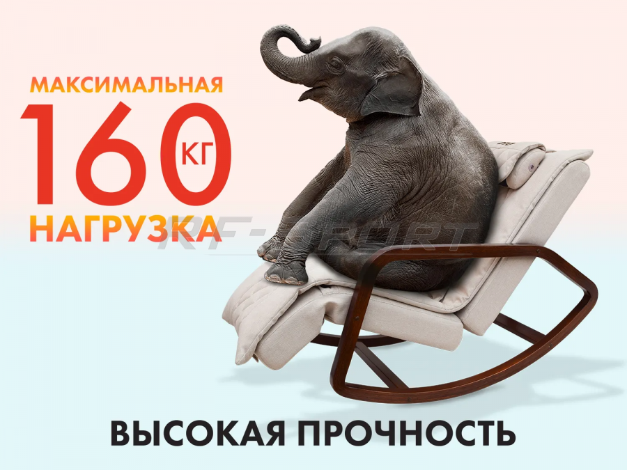 OTO OT2007 Grand Life Массажное кресло-качалка  