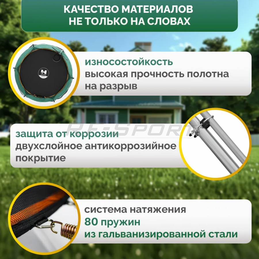 HASTTINGS Classic Pink 3,05 Батут  