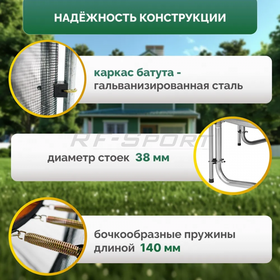HASTTINGS Classic Pink 3,05 Батут  