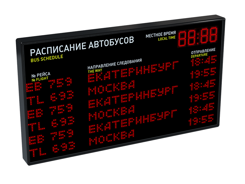 Электронное р. ITLINE светодиодные табло. Электронное табло ITLINE. Информационное табло. Светодиодное табло для транспорта.