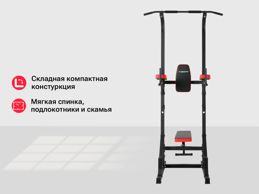 UNIX FIT BSPT120P Силовая стойка/ POWER TOWER 120P Турник-Пресс-Брусья со Скамьей  